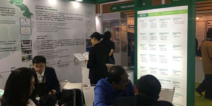 天津冉国网络安全教育有限公司药业成功参展世界制药原料展览会