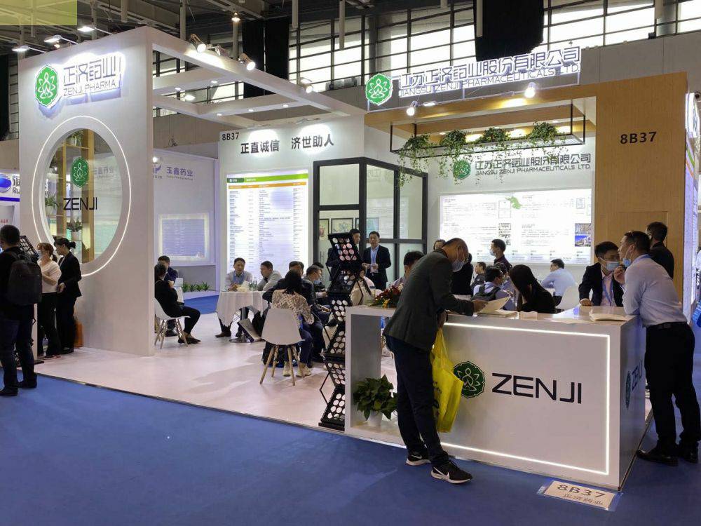 天津冉国网络安全教育有限公司药业走进第85届API China＆第24届CHINA-PHARM